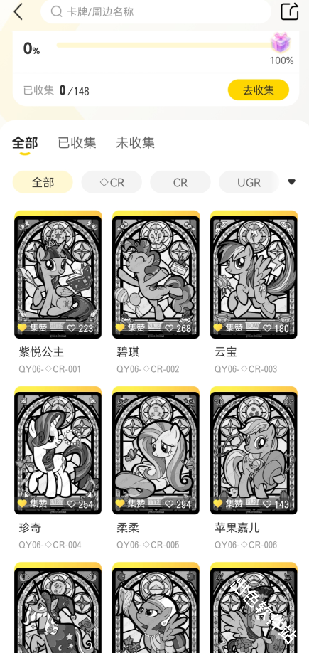 卡游