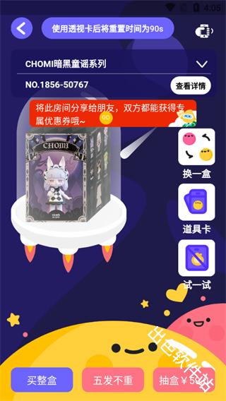 卡游
