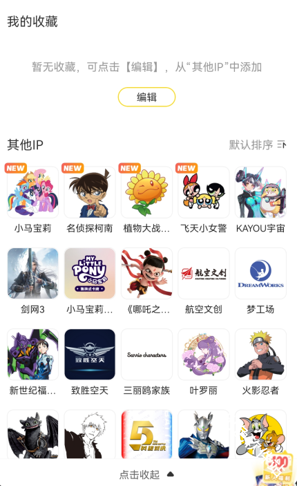 卡游