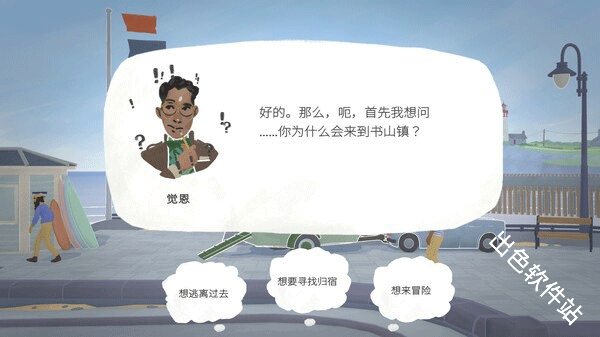 小小书店