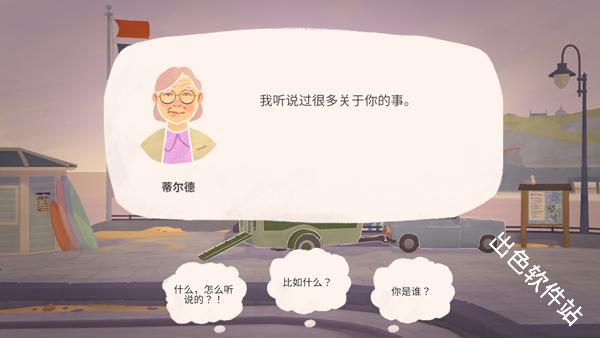 小小书店