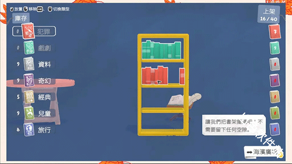 小小书店