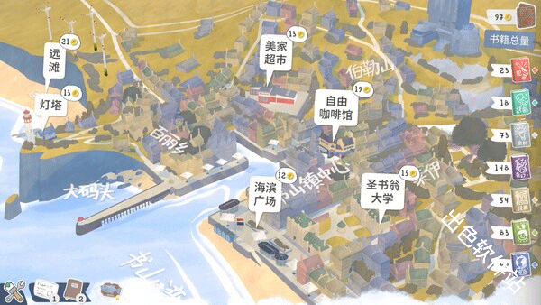 小小书店