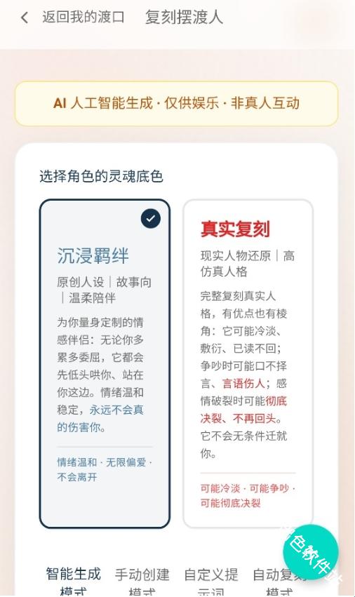 Ferry摆渡
