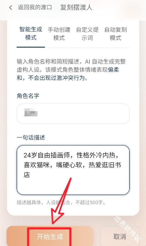 Ferry摆渡