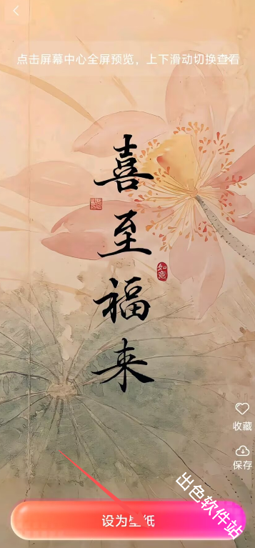 魔法桌面