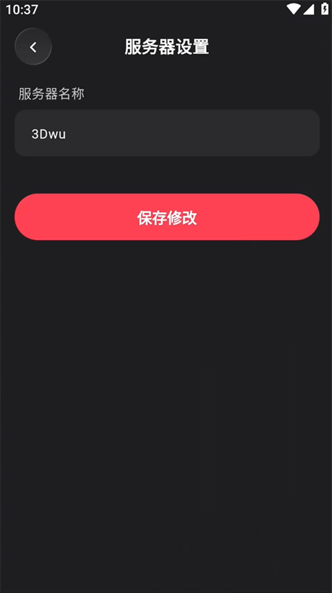 飞牛音乐