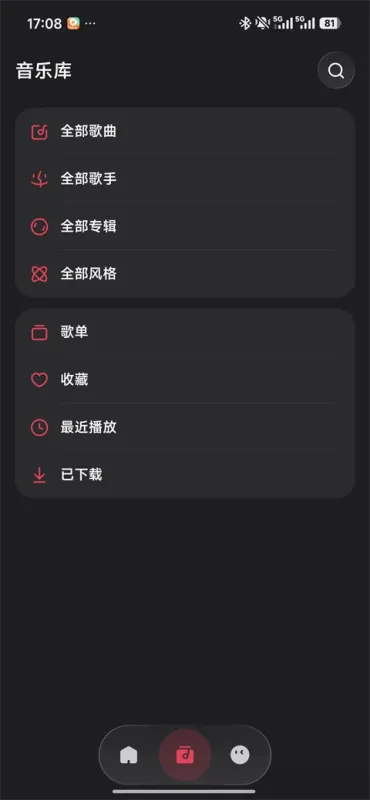 飞牛音乐