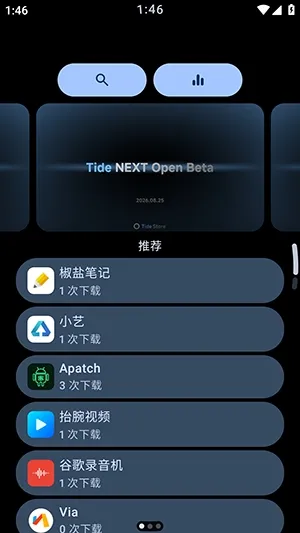 TideNext