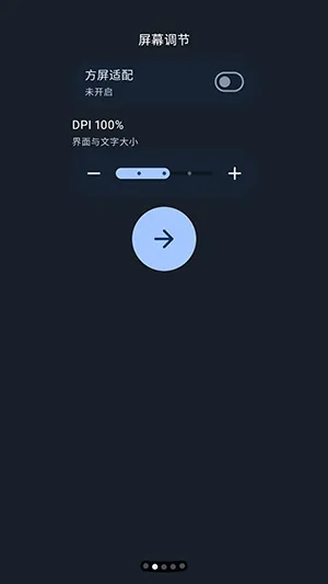 TideNext
