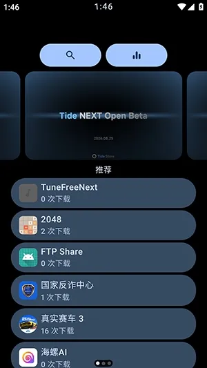 TideNext