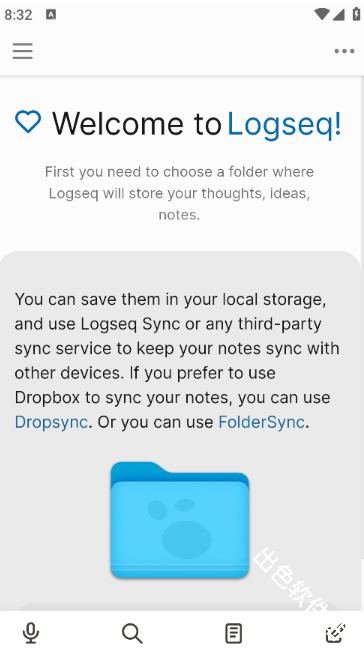 Logseq