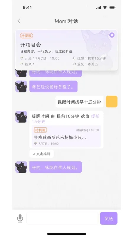 小默咪