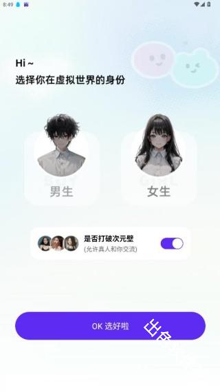 CosLove