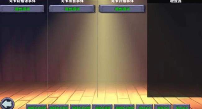 植物大战僵尸杂交重制版