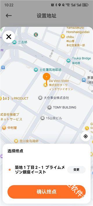 滴滴国际版