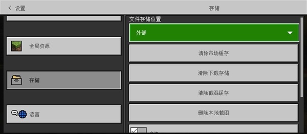 我的世界硫磺洞穴截图1