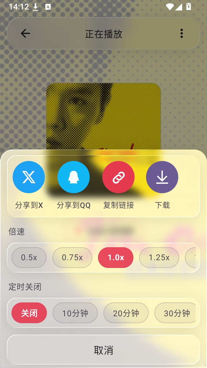 Neko歌姬计划截图1
