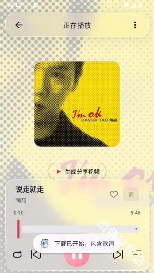 Neko歌姬计划