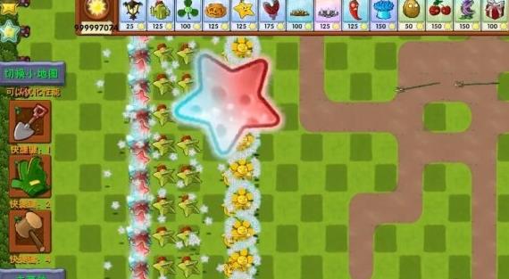 植物大战僵尸融合版