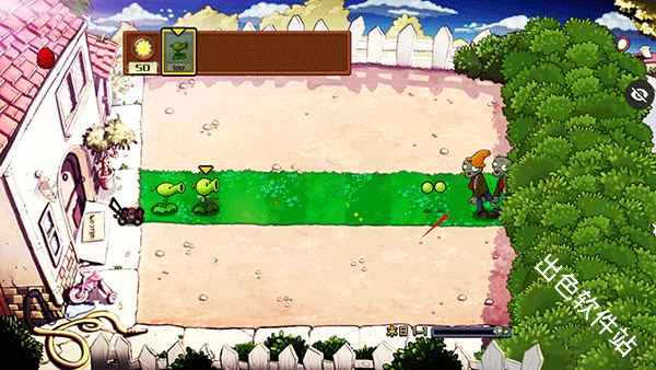 植物大战僵尸末日版