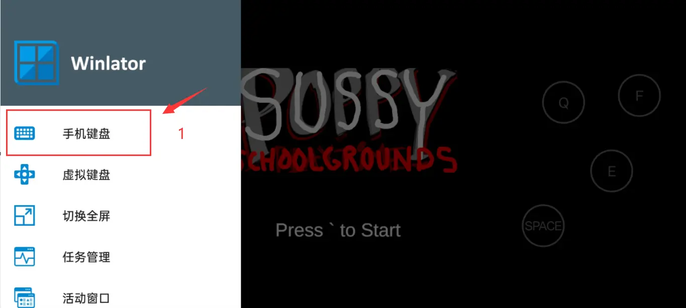 苏西的学校截图5