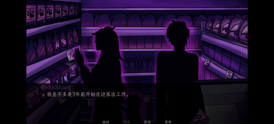 我的夜班工作截图4