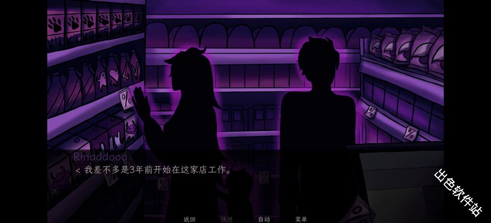 我的夜班工作