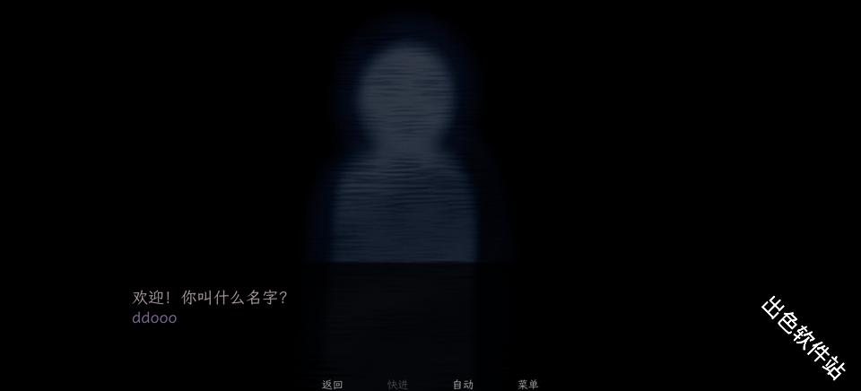 我的夜班工作