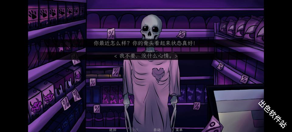 我的夜班工作