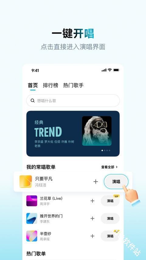 欢乐歌房