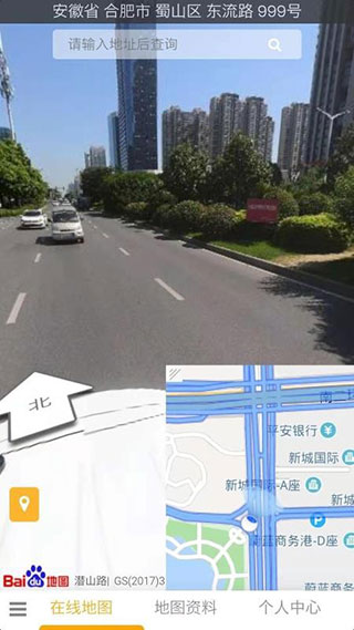 一起看地图截图3