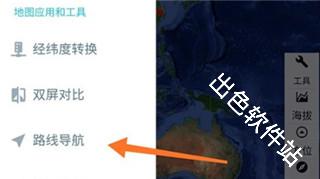一起看地图