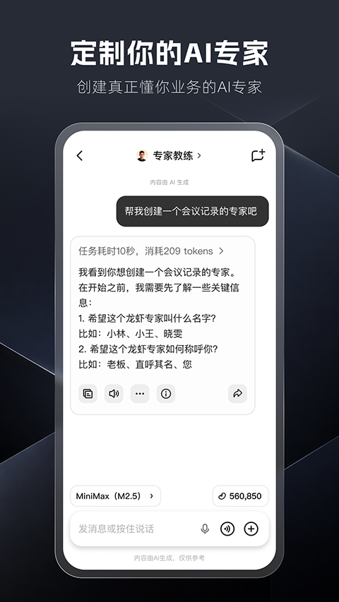 纳米Work截图3