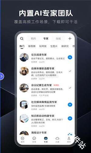 纳米Work