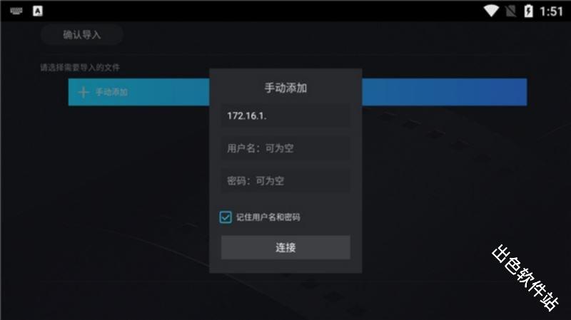 当贝播放器