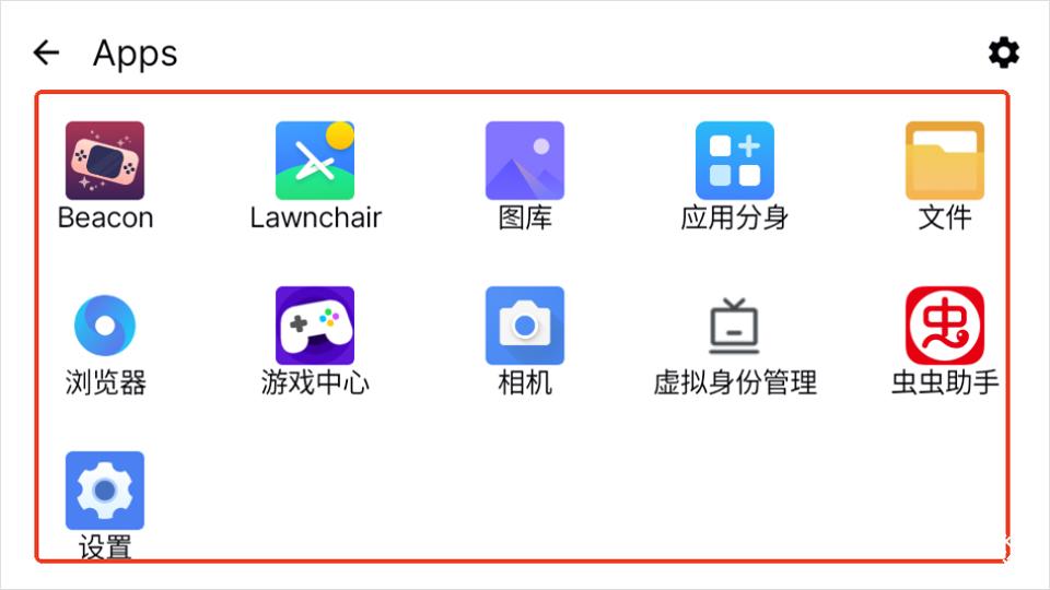 Beacon模拟器