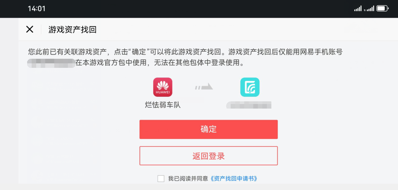 我的世界移动版