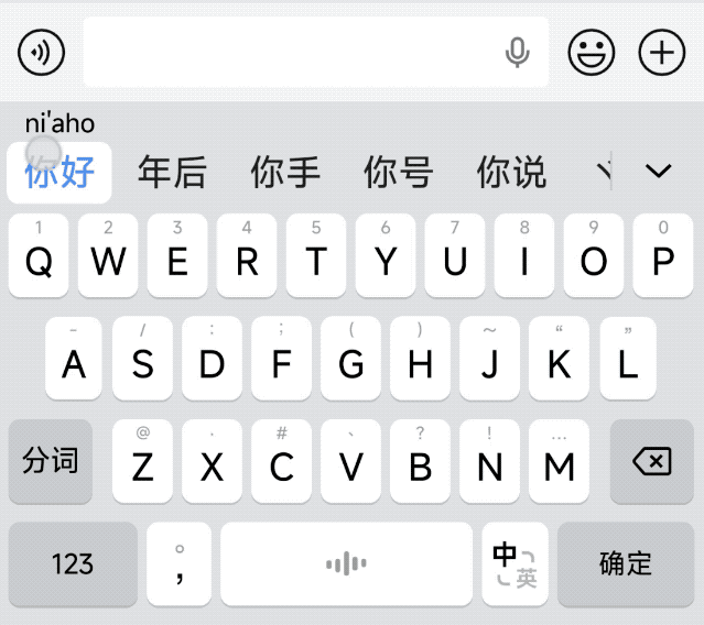 豆包输入法