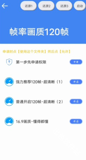 帧率猫