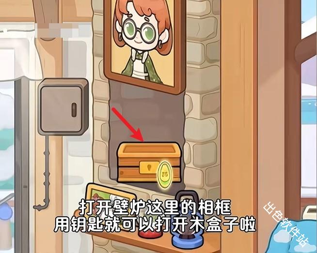 奇妙创意世界全解锁