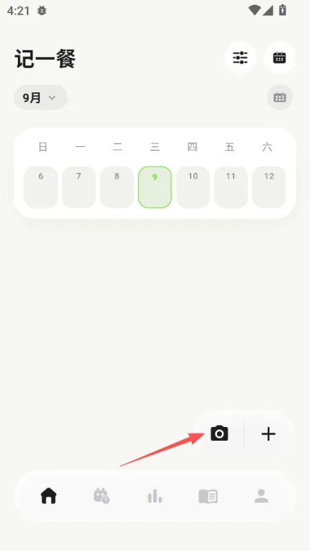 记一餐