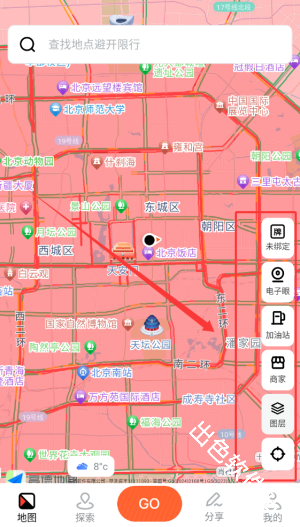 摩途导航