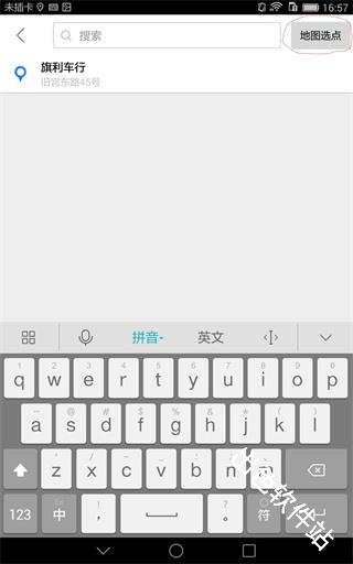 摩途导航