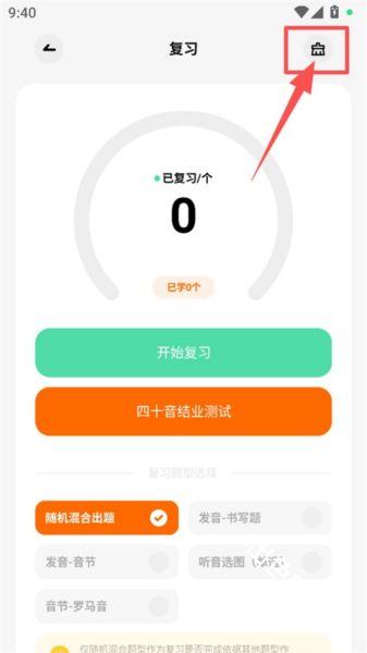 冲鸭韩语