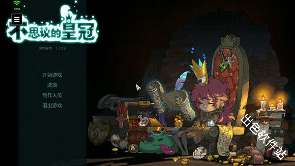腾讯start云游戏