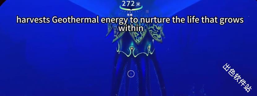 深海迷航冰点之下