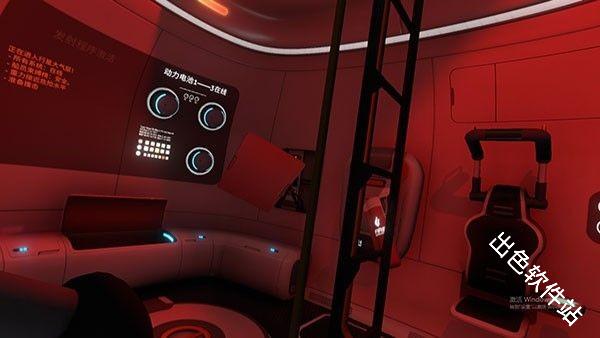 深海迷航冰点之下