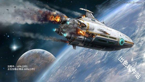 深海迷航冰点之下