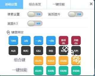 畅玩空间